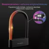 Rockbros SMART Fingerprint & Bluetooth Bike Cable Lock 100cm Juoda