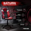 X Rocker Saturn 5120101 žaidimų biuro kėdė paaugliams, iki 100 kg, juoda/raudona