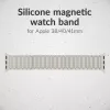 Mobilize Silicon Watch Band – Magnetic – for Apple 38/40/41mm – Starlight