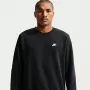Nike Club Fleece vyriškas gobtuvas su užtrauktuku, juodos spalvos, S dydis