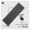 HP 150 laidinė klaviatūros ir pelės rinkinys - USB - UK - juodas