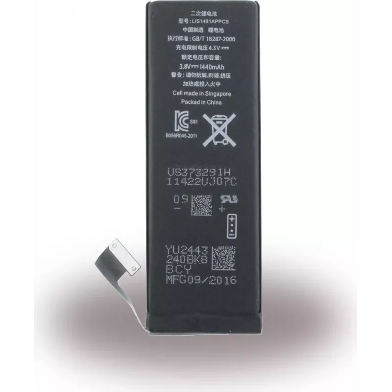 CYOO kokybiškas priedas - APN616-0613 - ličio jonų polimero baterija - Apple iPhone 5 - 1440mAh (skirta APN616-0613)