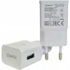 PowerRay įkroviklis PR-TA20EWE, EU specifikacija, 2 kontaktų su CE, 2000mAh, baltas, didmeninė pakuotė (PR-TA20EWE)