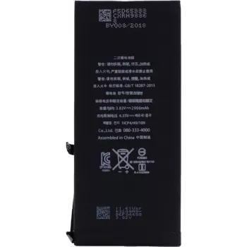 CYOO APN616-00249 ličio jonų baterija, skirta Apple iPhone 7 Plus - 2900 mAh, APN616-00249