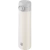 ZWILLING THERMO PLUS termosas 500 ml kreminės spalvos