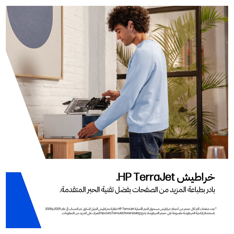 HP 222X (W2221X) originali didelės talpos žydra LaserJet tonerio kasetė, iki 2 500 psl.