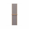 Apple MK854ZM/A Sport Loop apyrankė laikrodžiui, 42 mm, chambray mėlyna