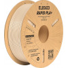 Elegoo Rapid PLA+ 3D spausdintuvo siūlas, 1,75 mm, 1 kg, smėlio spalvos (50.203.0314)