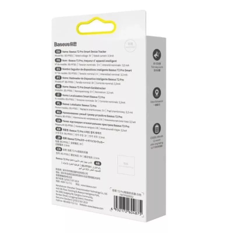 Baseus Home Intelligent T2 Pro raktų ir daiktų ieškiklis su raktų pakabuku, belaidis, BT 5.0, baltas (FMTP000002)