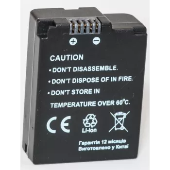 EXTRA DIGITAL Nikon EN-EL21 įkraunama ličio jonų baterija – 11,1 V, 1900 mAh, 21 Wh (Originali Nikon)