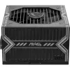 MSI MAG A750BN PCIE5 III 750W Maitinimo blokas, 80 PLUS Bronze, Nemušamas, Juodas