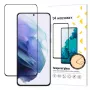 Wozinsky Super Durable Full Glue Tempered Glass Full Screen Protector su Rėmeliu, Suderinamas su Dėklais, Samsung Galaxy S22, Juodas
