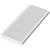 Xiaomi Mi Power Bank 2S 10000 mAh sidabrinis