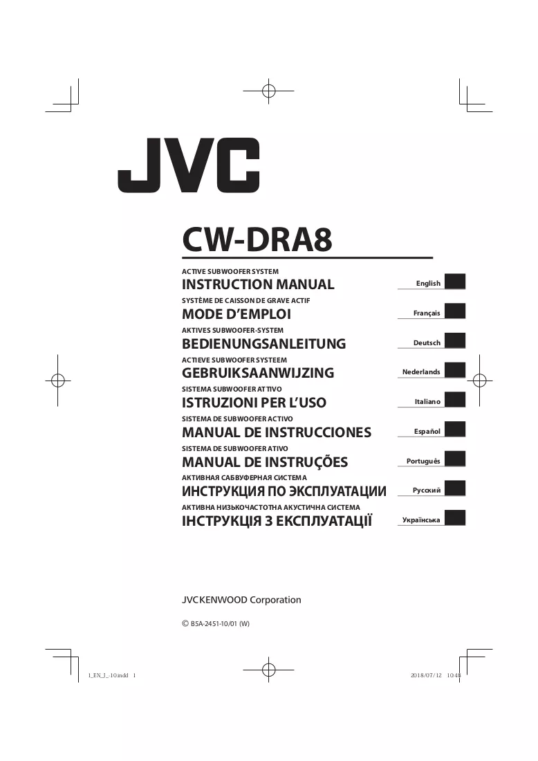 Instrukcija