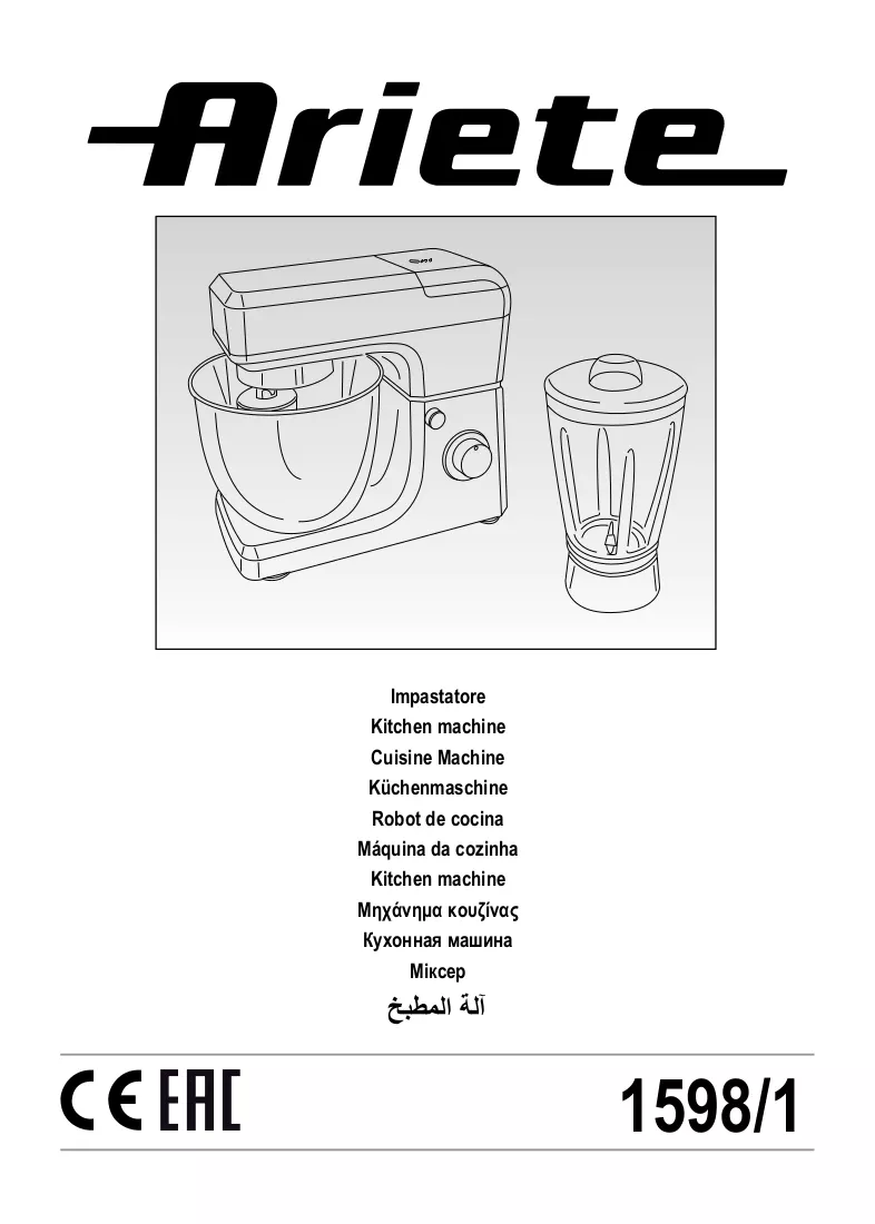 Instrukcija