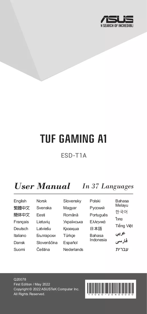 Instrukcija